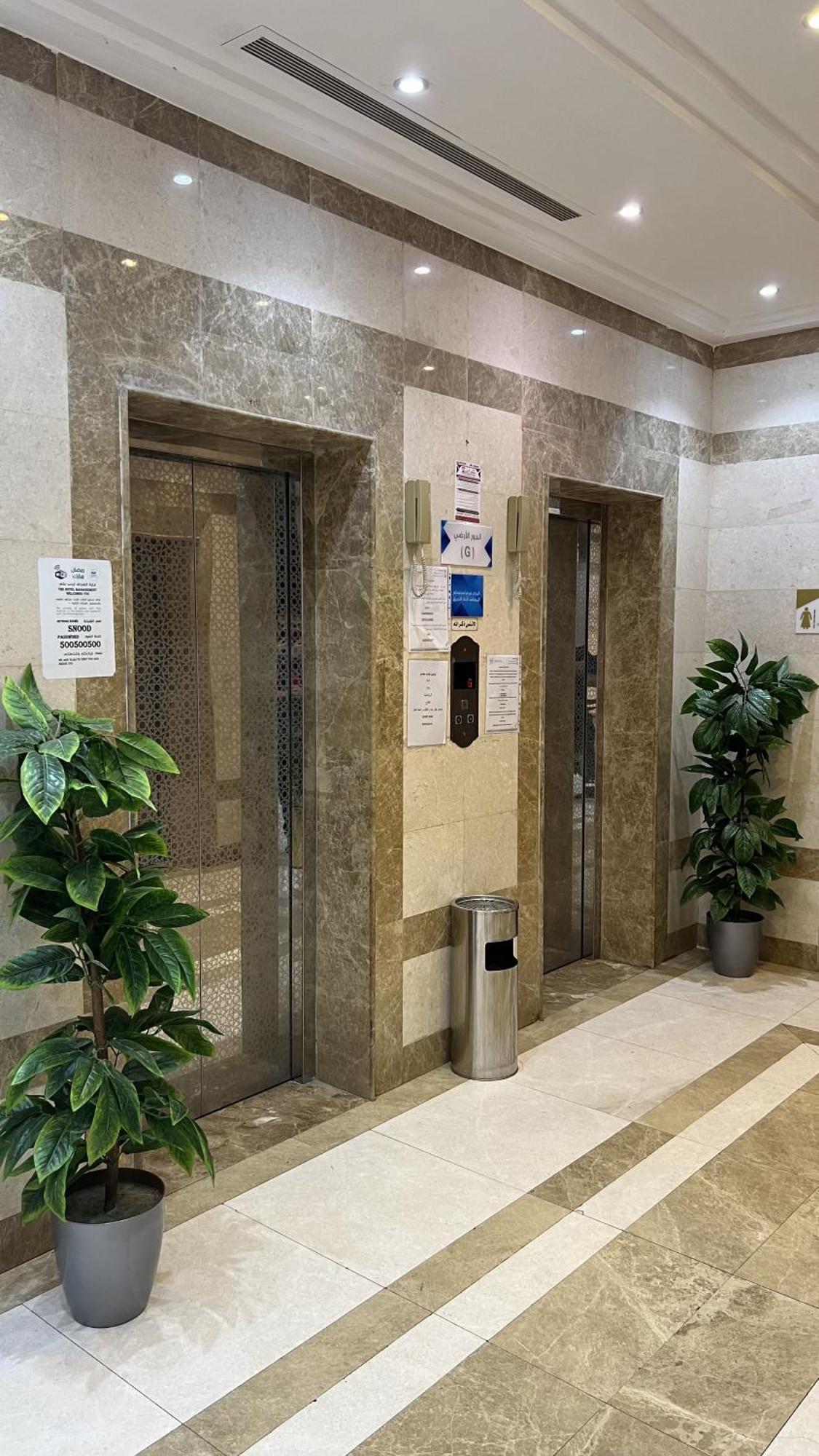 Al Mahbas Aparthotel Mekka