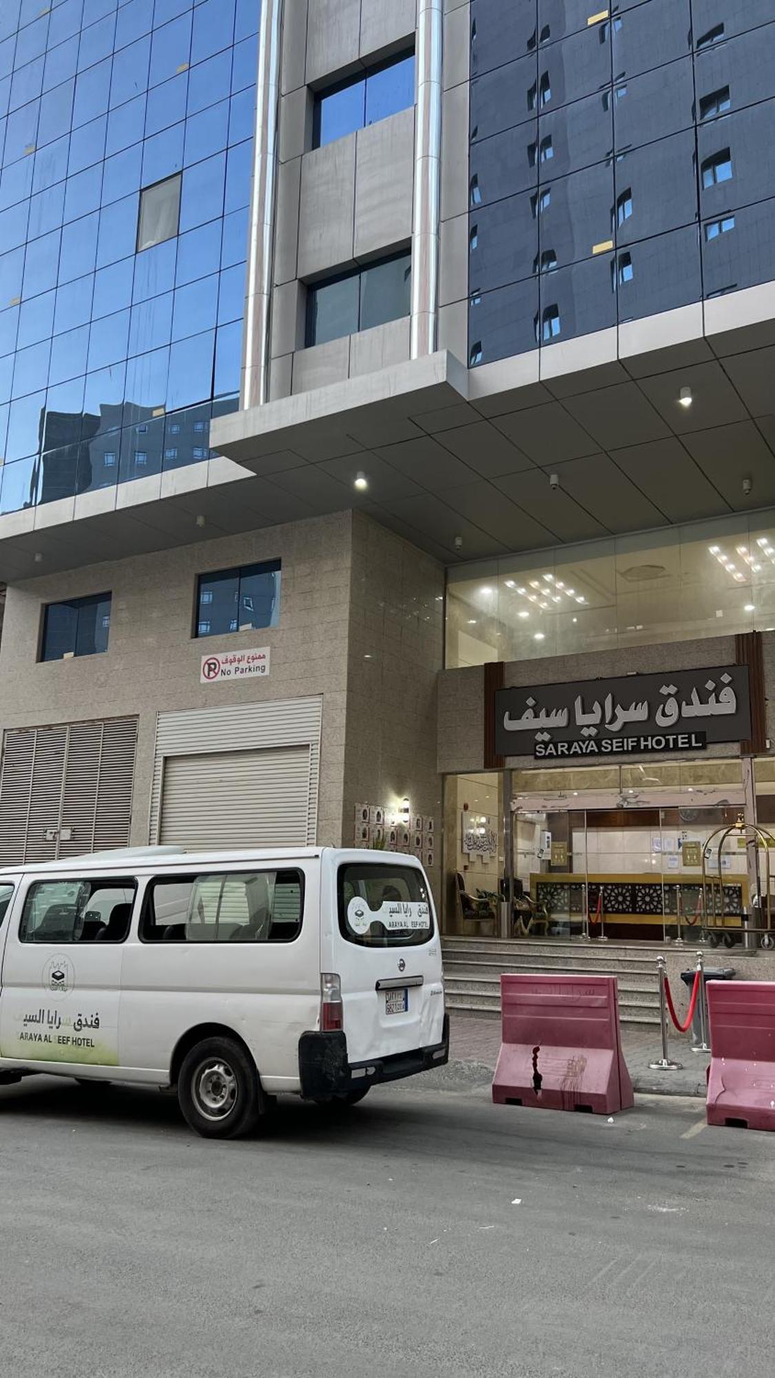 Aparthotel Al Mahbas Mekka