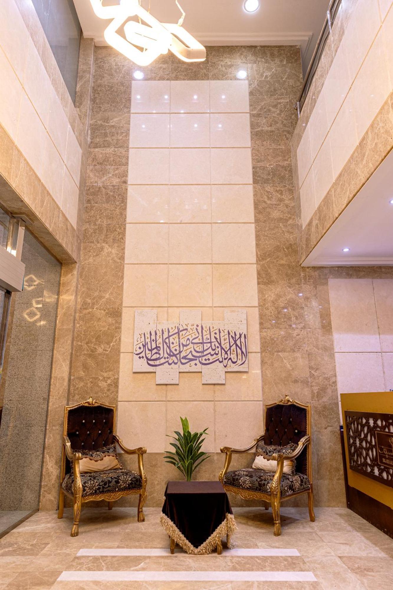 Al Mahbas Mekka